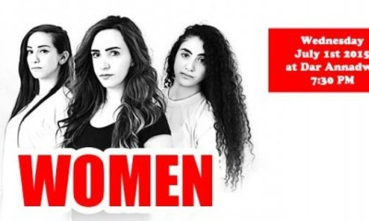 Image: Diyar Dance Theater